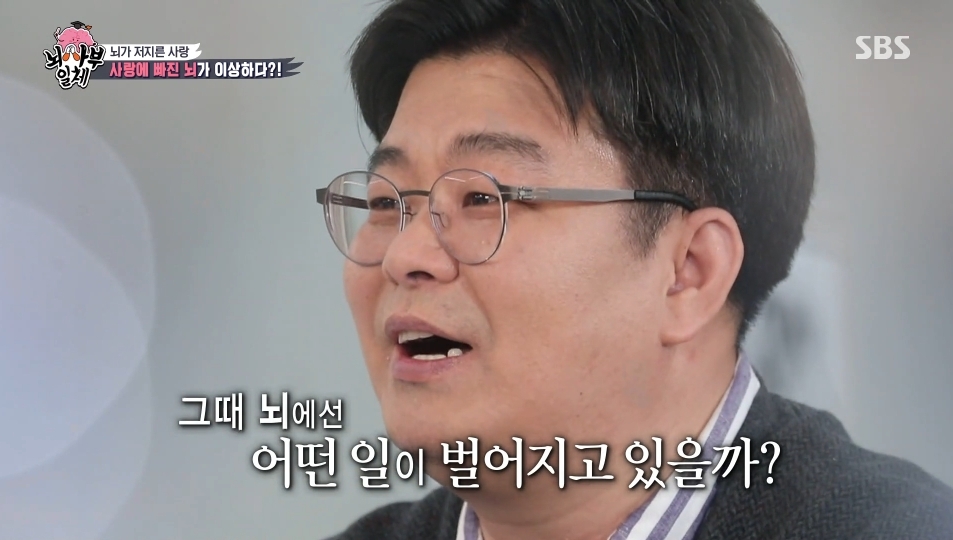 사랑이 필요없는 이유 | 인스티즈