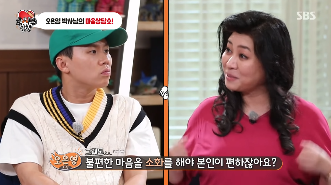 먹는 것에 집착하는 행동 (feat.집사부일체) | 인스티즈