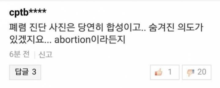 가인을 해치지 않고 사랑할 수 있는 방법은 없었을까 | 인스티즈