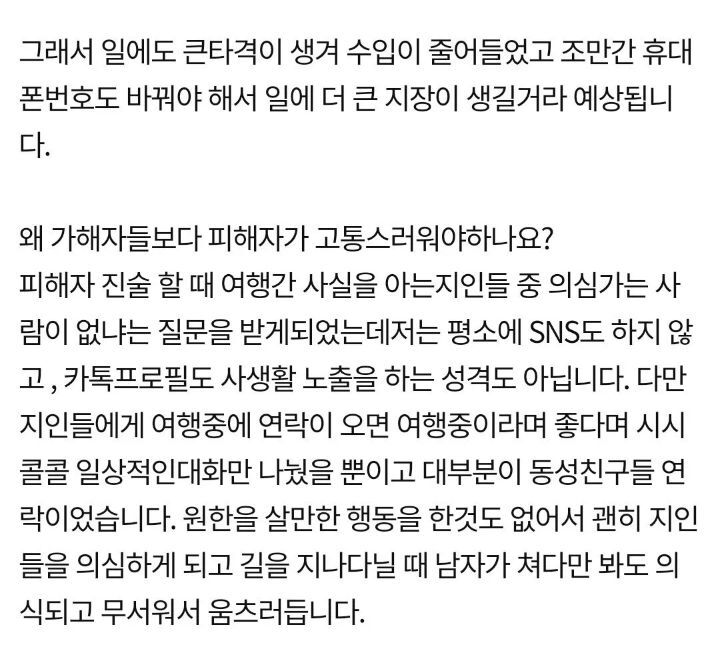 열쇠수리공이 본인확인도 안하고 문을 열어줘서 모르는 사람이 제 집에서 하룻밤 잤습니다 | 인스티즈