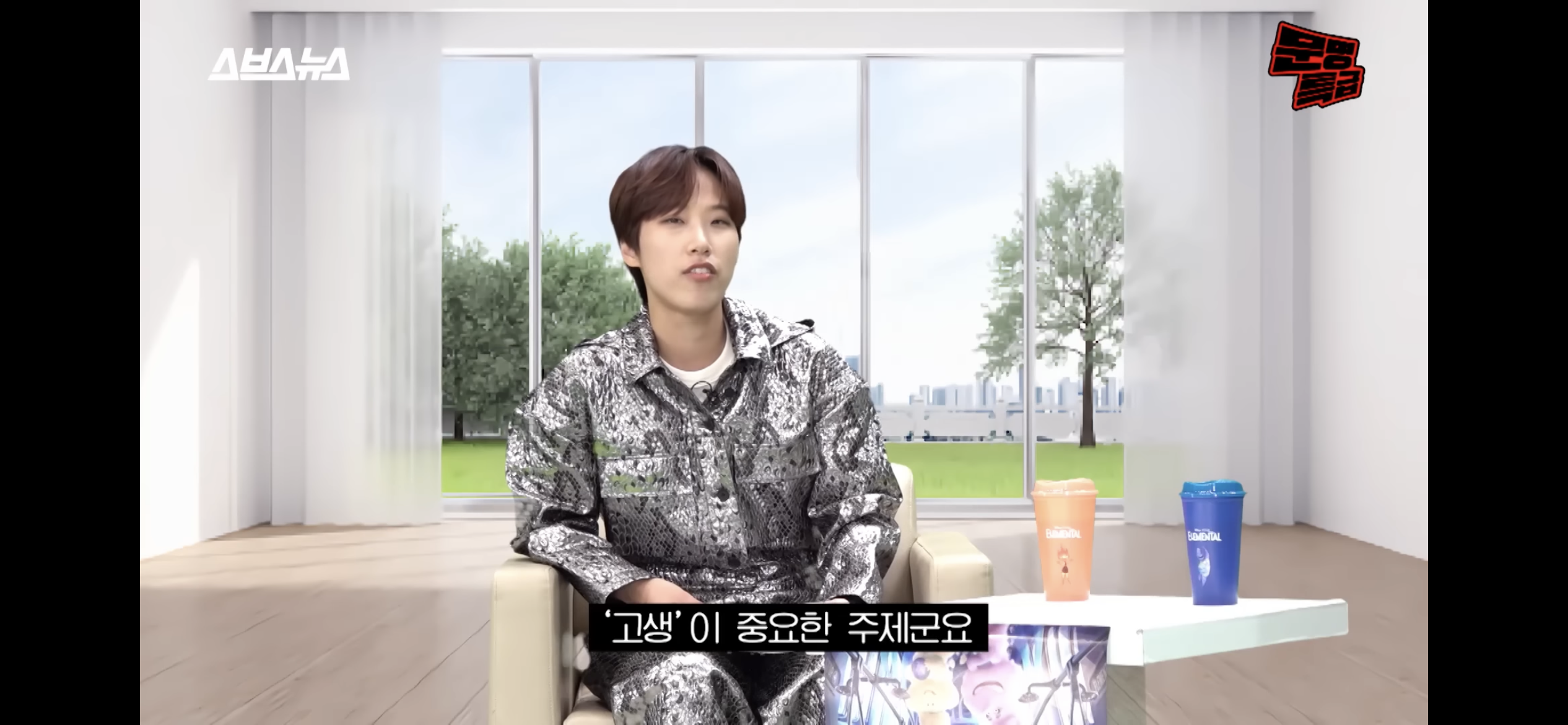 알고보면 더 눈에 들어오는 영화 '엘리멘탈' 속 한국적인 설정들 | 인스티즈