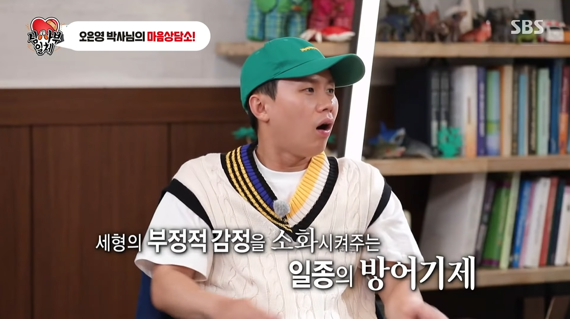 먹는 것에 집착하는 행동 (feat.집사부일체) | 인스티즈