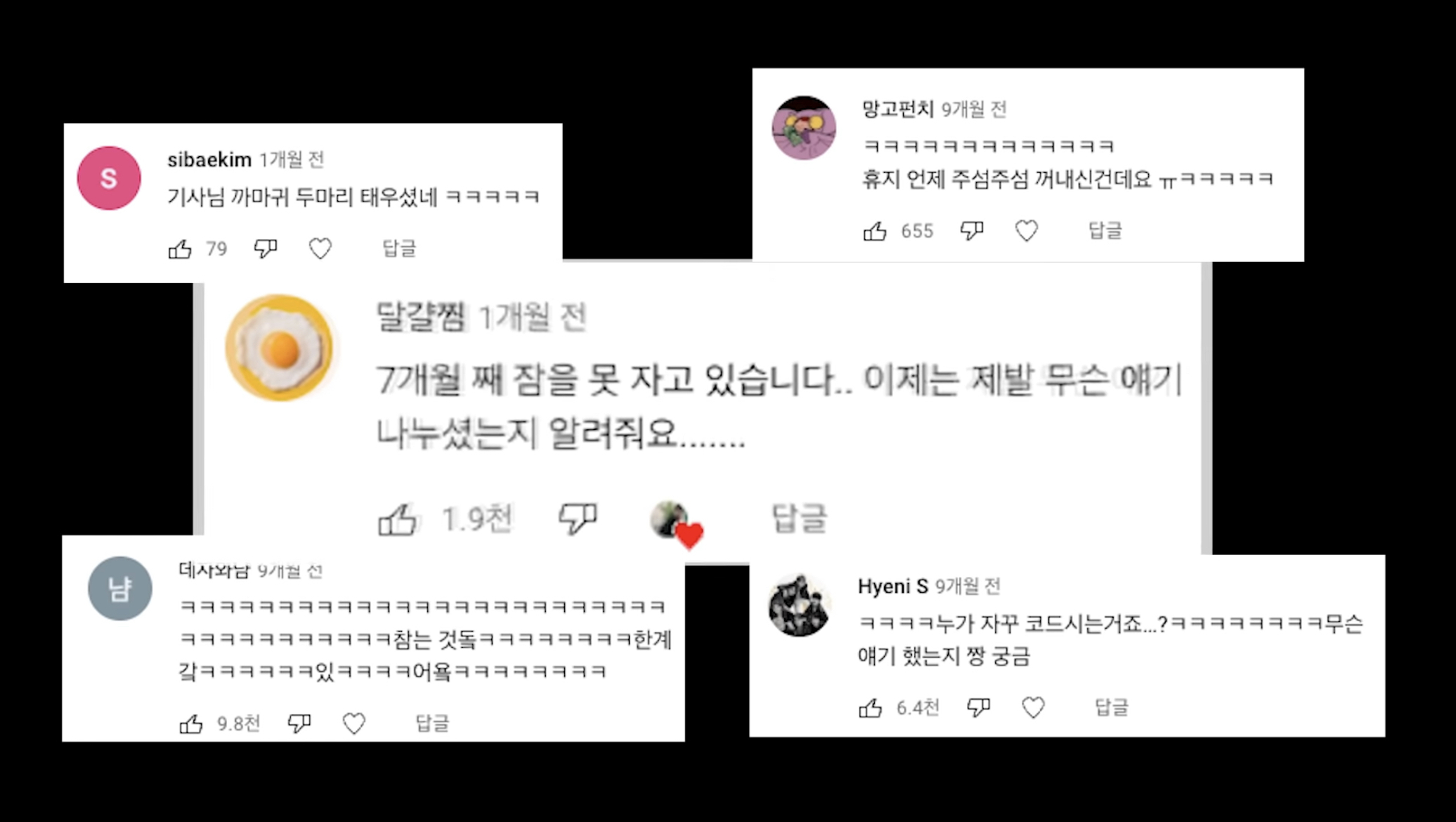 한번쯤 본 사람이 있을 택시에 퍼진 웃음 역병ㅋㅋㅋㅋㅋㅋ 그 비하인드도 아시나요? | 인스티즈