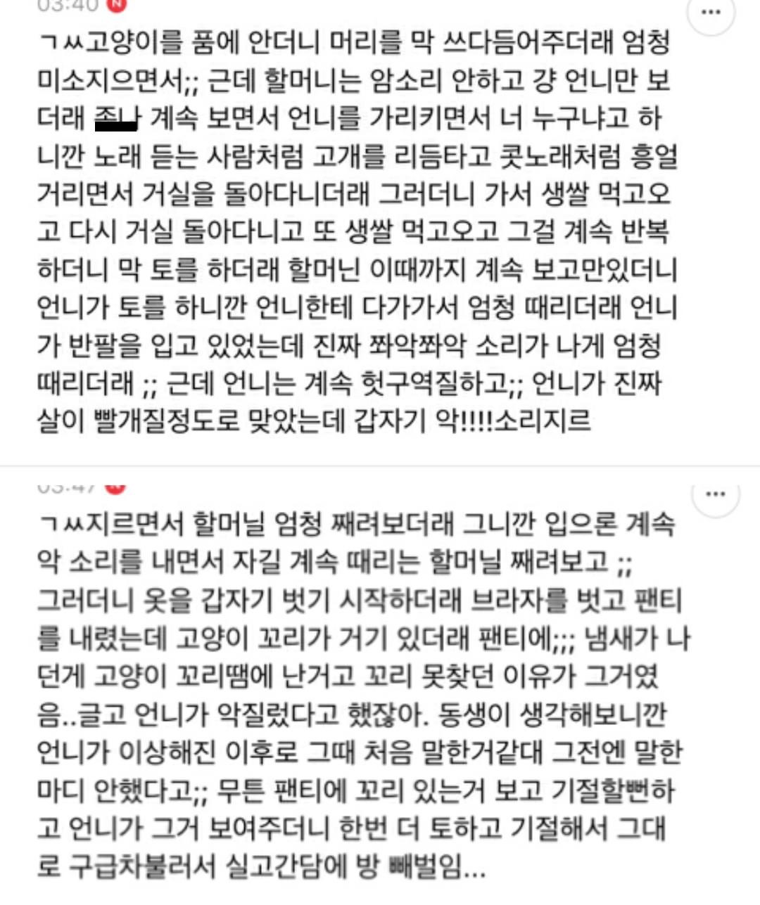 집 무나해도됨?? 레알로 | 인스티즈