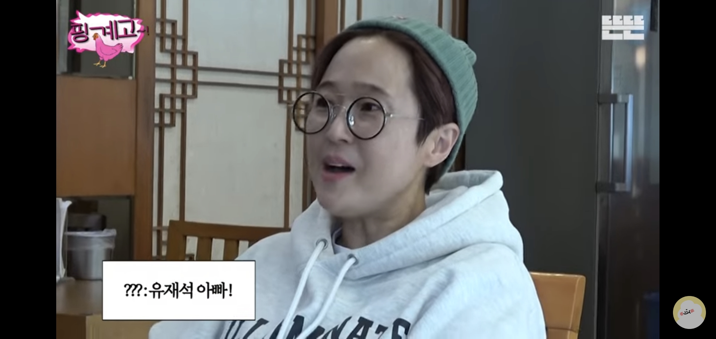 송은이를 자랑하고 싶었던 조카 .jpg | 인스티즈