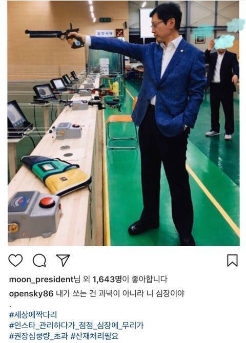 경수가 모르는게 다행인 것 같은 공식 경수 덕질스타그램 계정 | 인스티즈