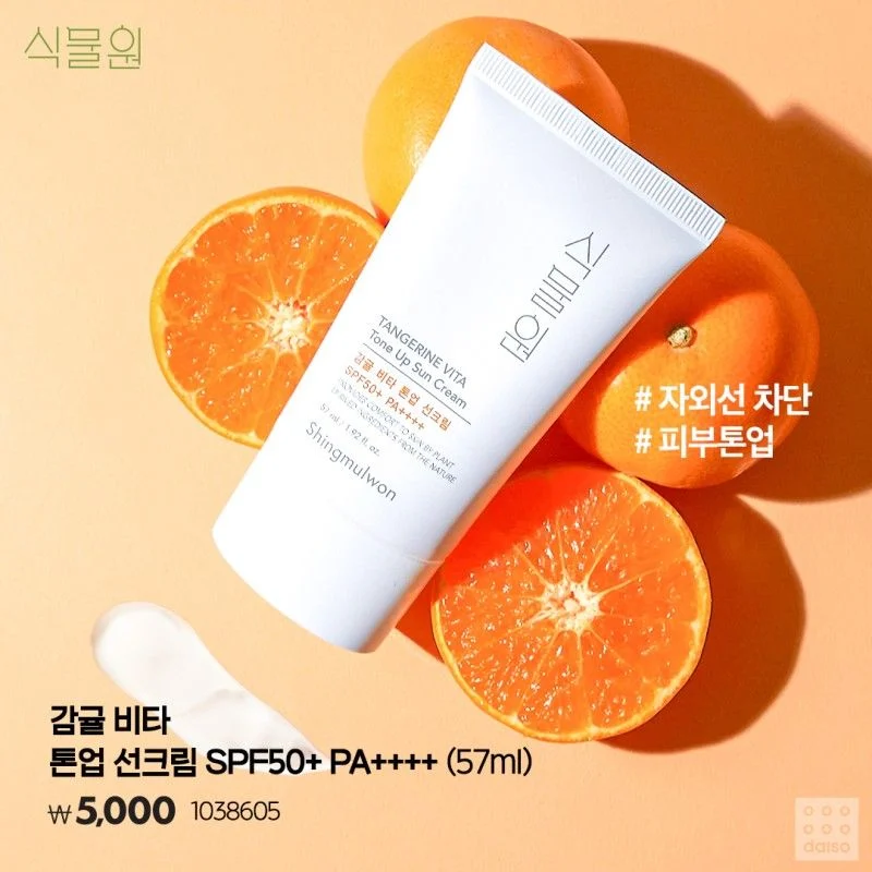 화장품코너 이미지