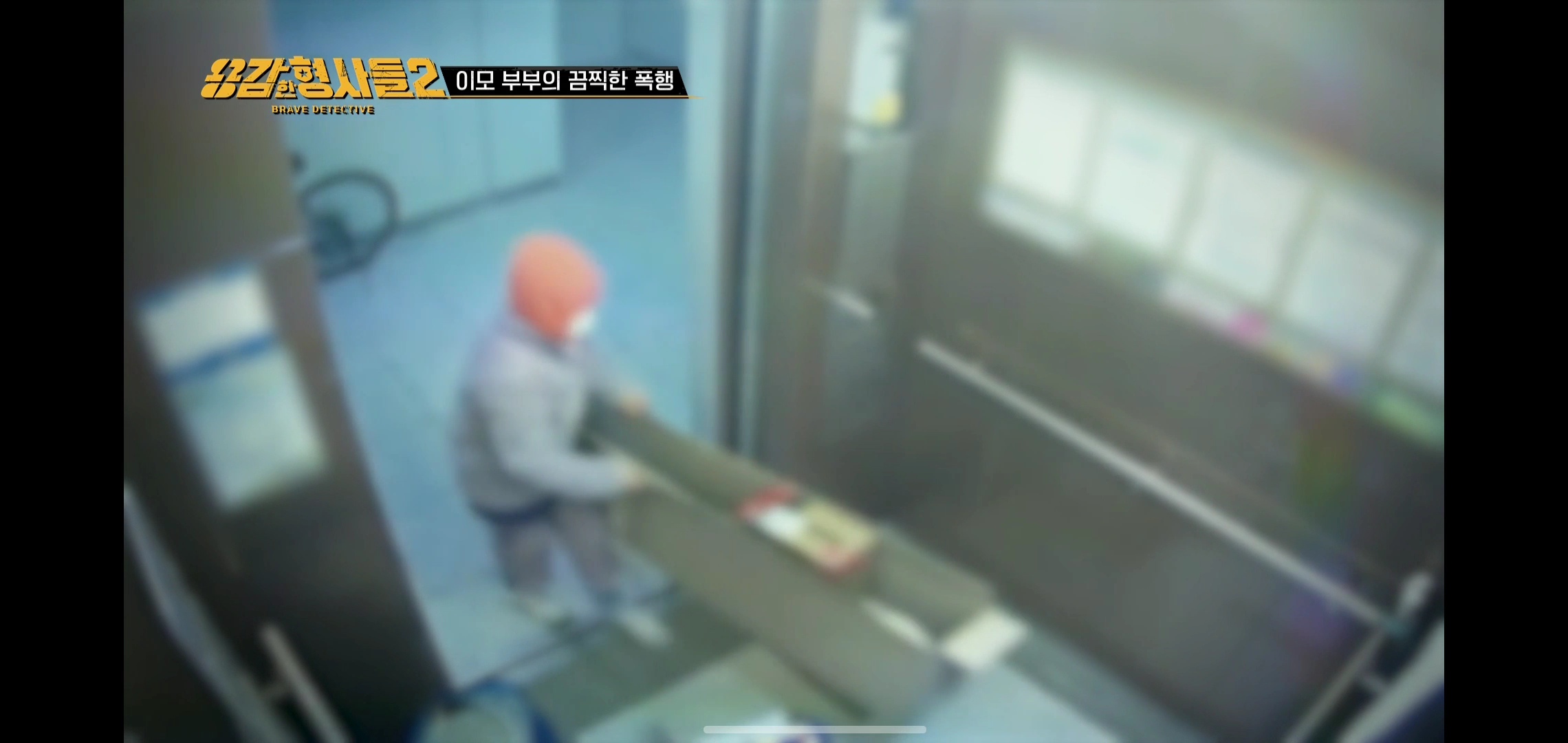 이모부부가 10살 아이한테 버리라고 시킨 쓰레기의 양 | 인스티즈