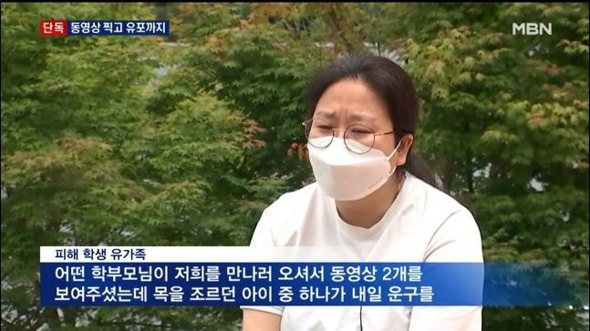 (짤놀람주의) 극단적 선택을 한 고등학생 발인 하루 전날 아들 친구의 부모가 장례식장에 찾아와 보여준 두개의 동영상 | 인스티즈