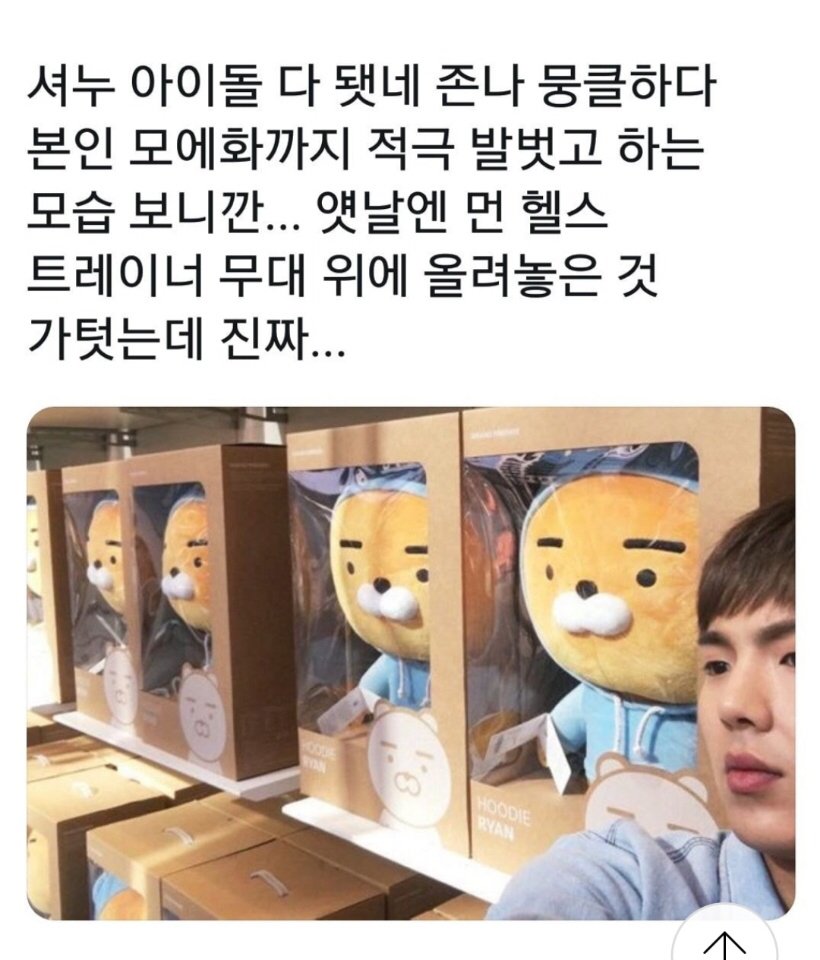 아이돌 제목학원 모음9 | 인스티즈