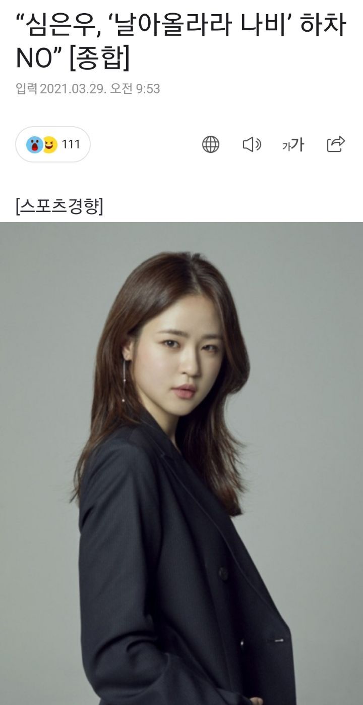 학폭논란 연예인들 최근 근황 | 인스티즈