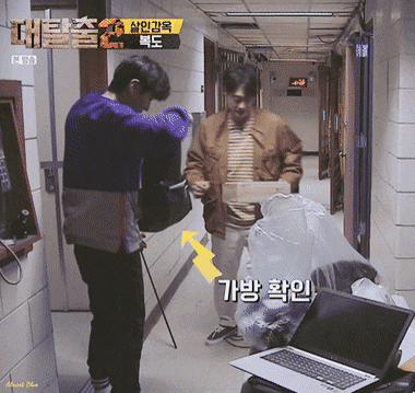 [대탈출] 많은 사람들이 최애로 뽑는 회차 | 인스티즈