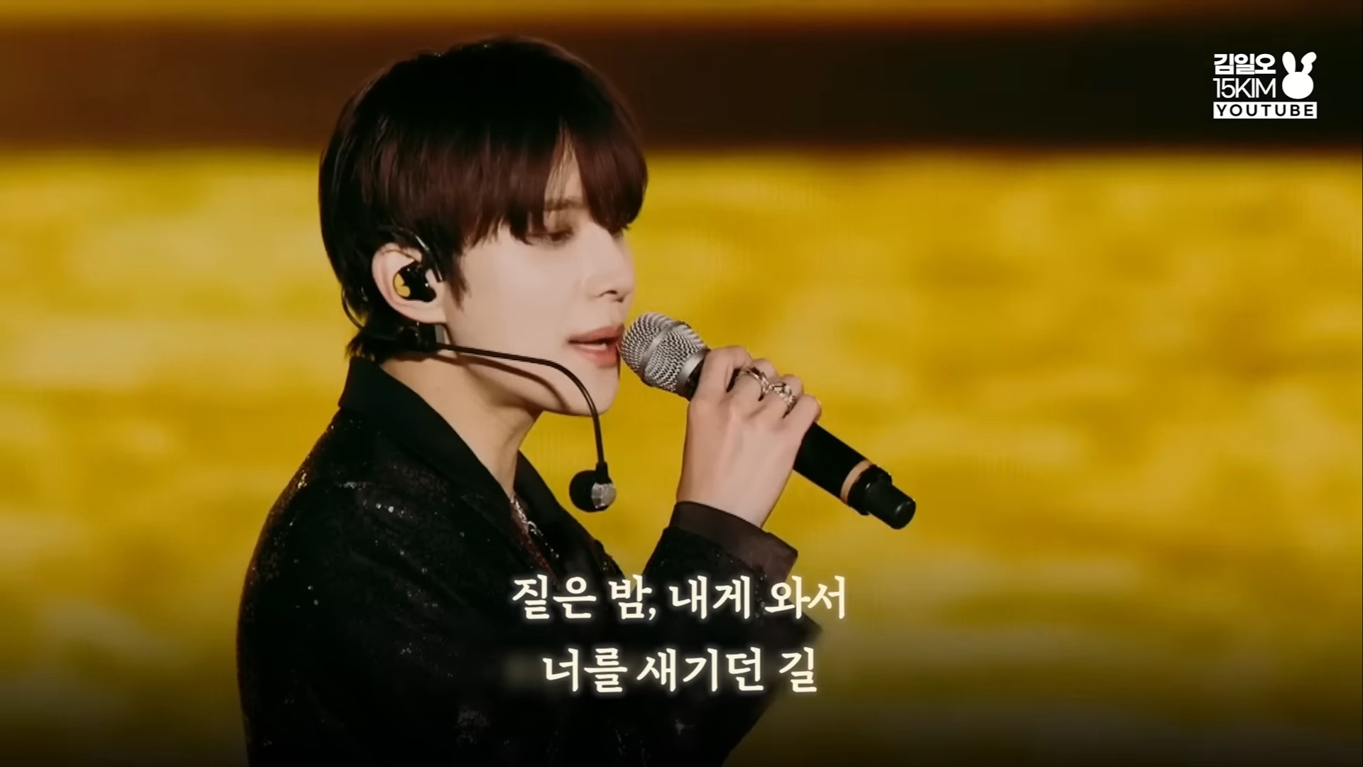 달을 사랑하는 바다의 이야기 NCT 127 윤슬 가사 해석 | 인스티즈