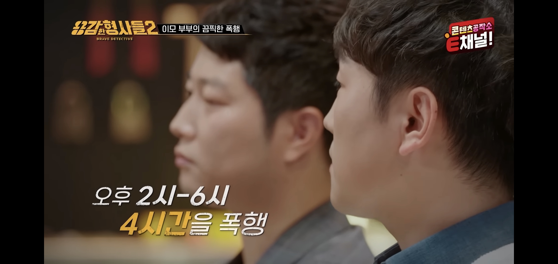 이모부부가 10살 아이한테 버리라고 시킨 쓰레기의 양 | 인스티즈