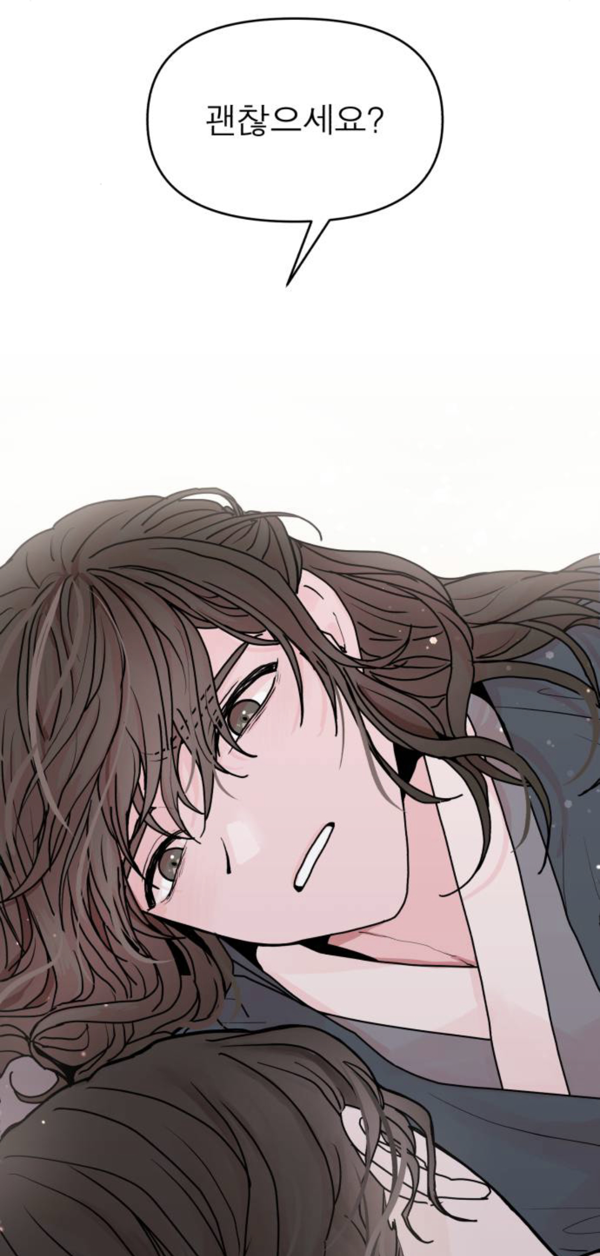 제가 구미호인데 자꾸만 눈에 들어오는 도시락이 아니...라 인간이 있어요 | 인스티즈