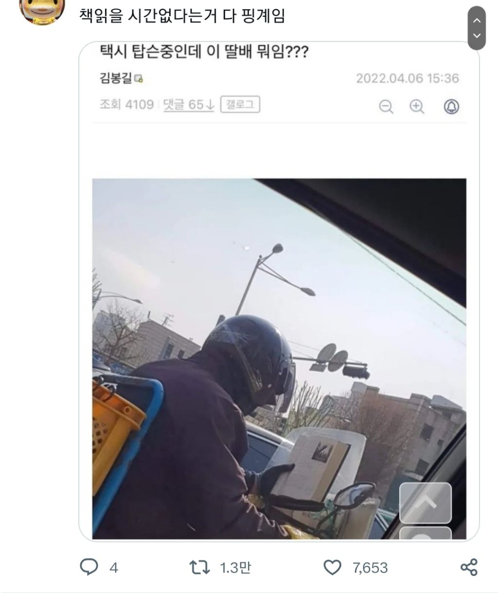 👵"하얀... 반짝거리는 쪼구만 상자 안에... 열어보니까 토끼 눈알 같은 게 두 개 들어있다” / 🤔:(그게 뭐지) | 인스티즈