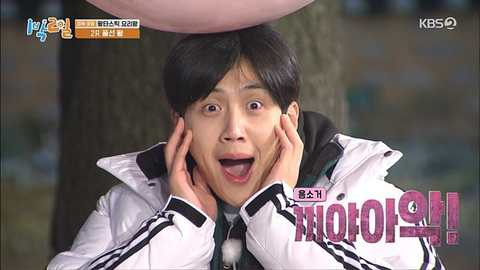 시험 공부하는 사람에게 유용한 1박2일 짤 모음 | 인스티즈