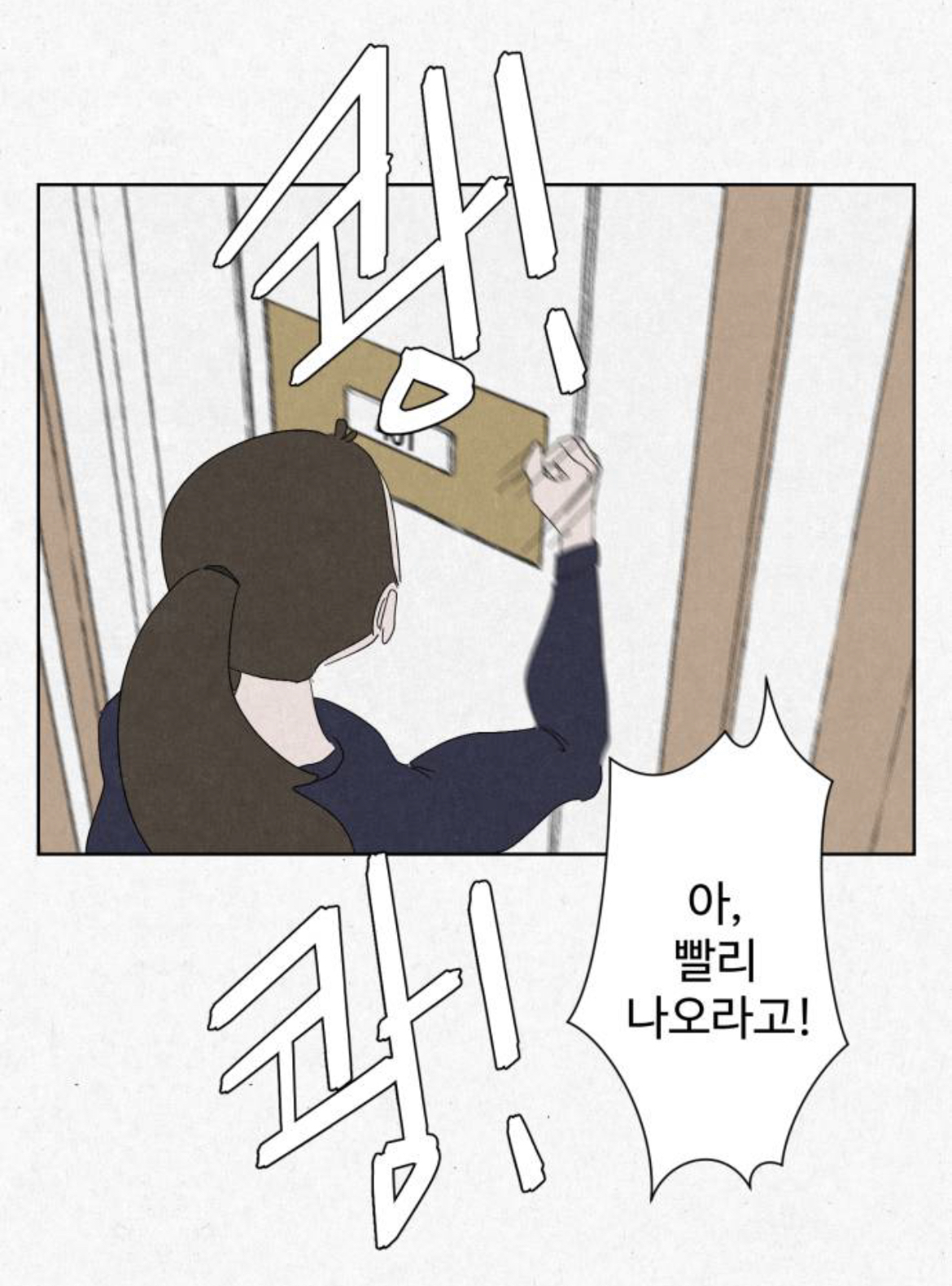여성전용 고시원인데 옆방에서 남자 목소리가 들려서 싸웠거든요???? 근데... 옆방에는 아무도 없는 창고래요.... 제가 미친걸까요 | 인스티즈