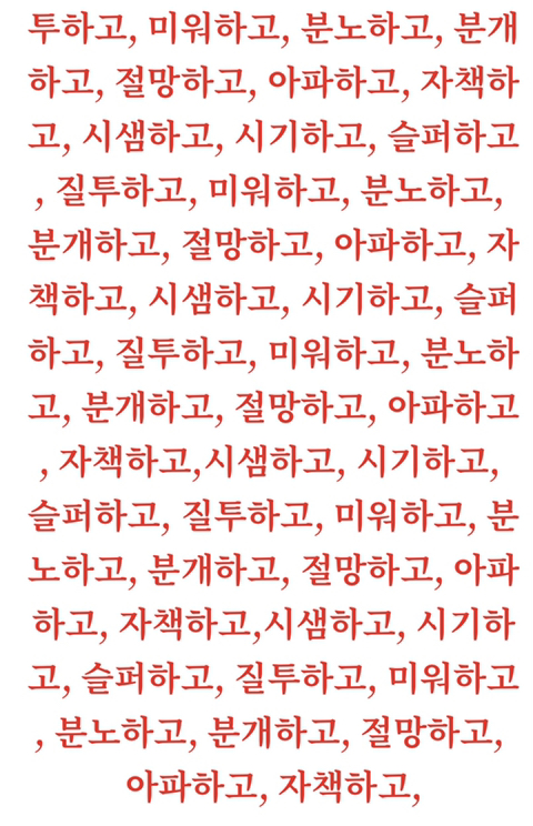 내 최애 인스타 시작했는데 고소하고 싶어 | 인스티즈