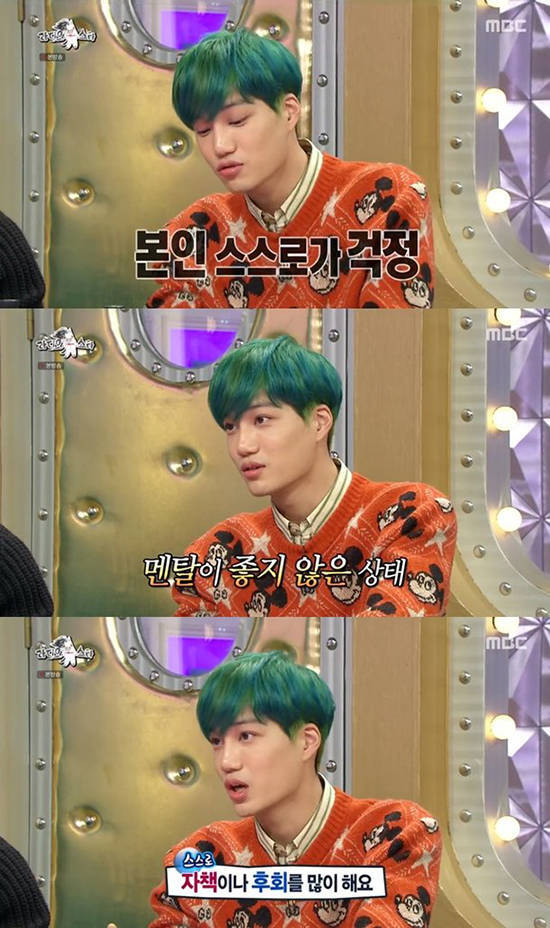 악플 남기는 사람들이 봤으면 하는 카이 인터뷰 | 인스티즈