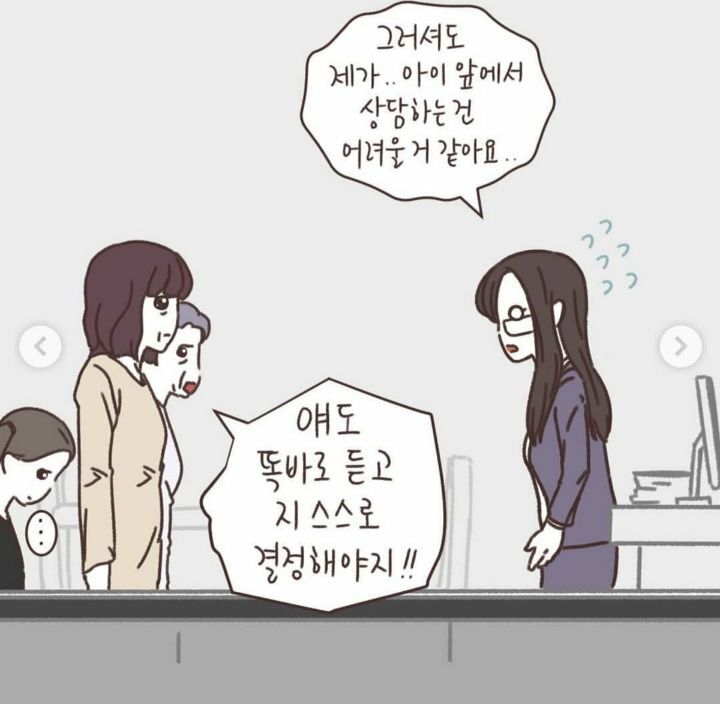 이혼전문변호사가 그리는 상상초월 의뢰인 웹툰 | 인스티즈