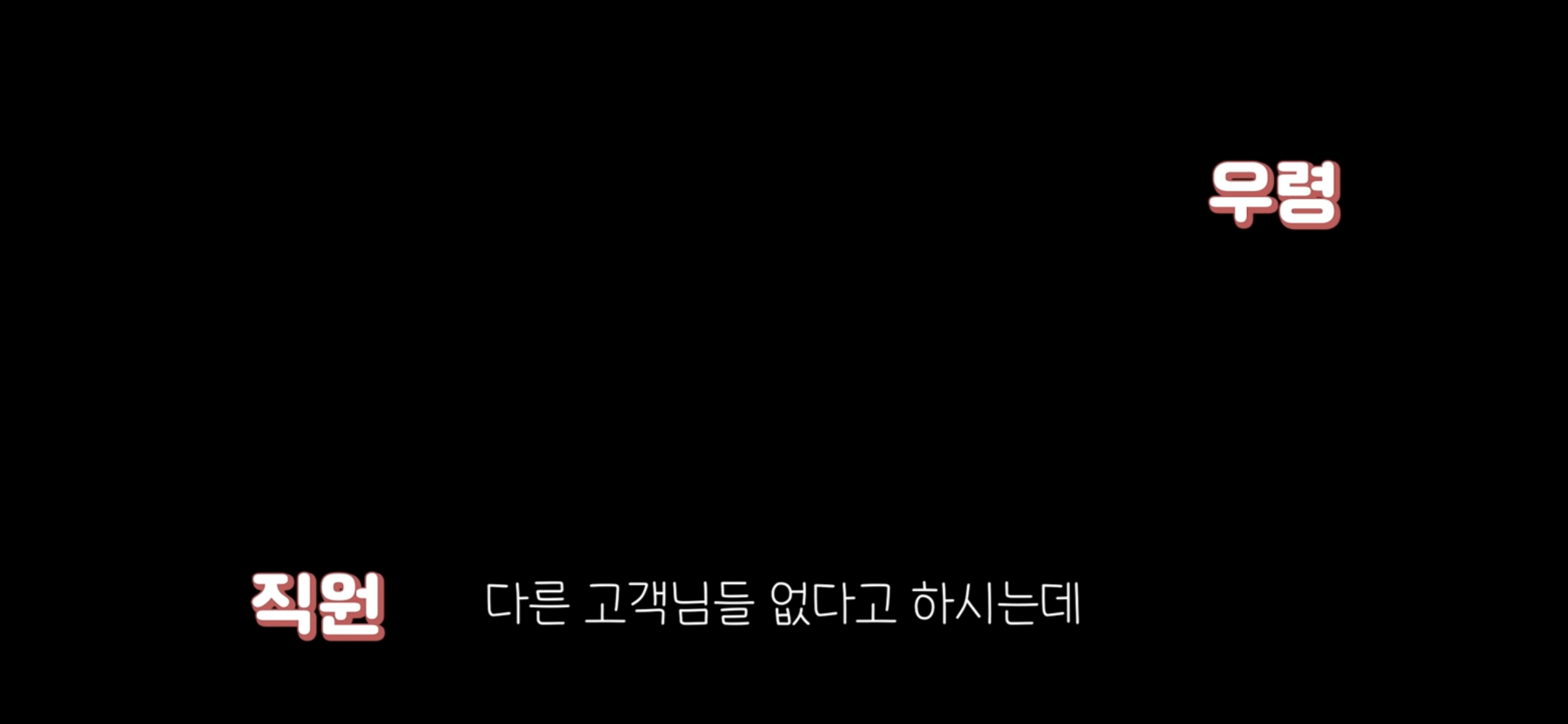 아직도 안내견 거부하는 식당 | 인스티즈