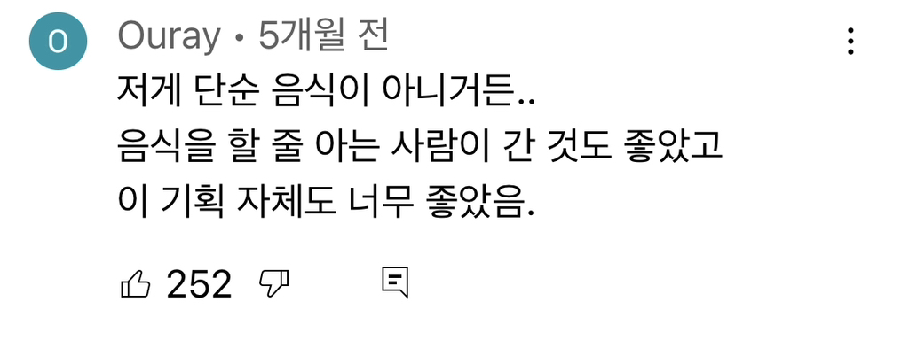 [무한도전] 가봉에 있는 박상철씨에게 음식 대접하기.jpg | 인스티즈