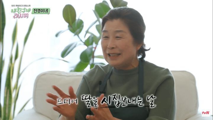 홍진경이 결혼할때 어머니의 심정 ㅠㅠㅠㅠㅠㅠㅠ | 인스티즈