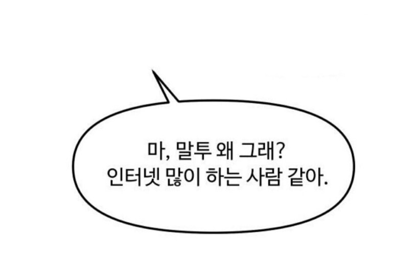 몬엑 노래가사 저렴하게 말하기 대회 (근데 이제 밈을 곁들인) | 인스티즈