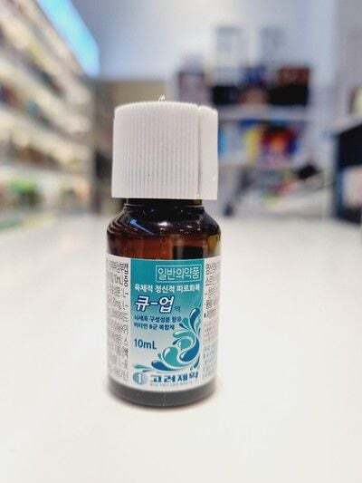 요즘 젊은 사람들이 많이 먹는 피로회복제 | 인스티즈