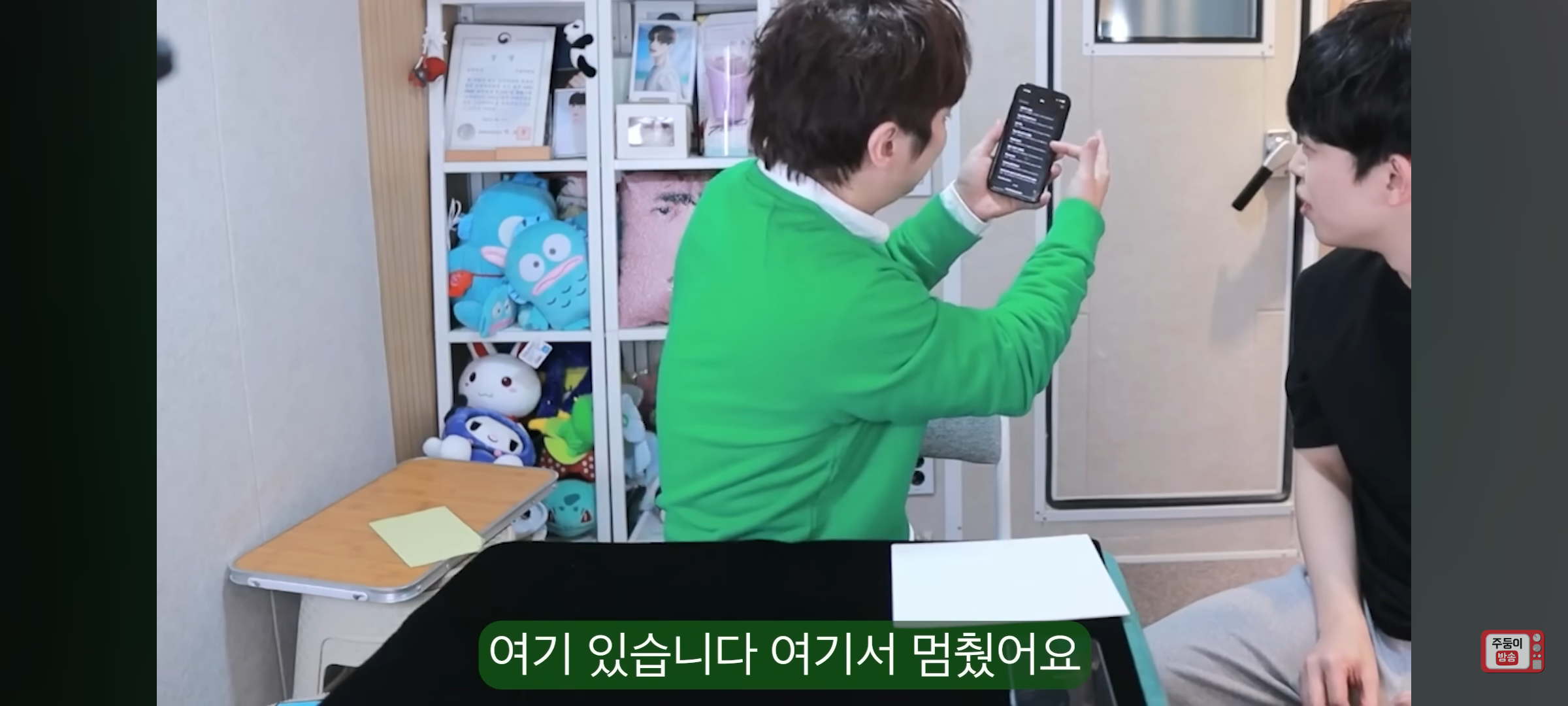 실시간 유튜브 스트리밍에서도 마법 부리고 간 최현우(+주둥이) | 인스티즈