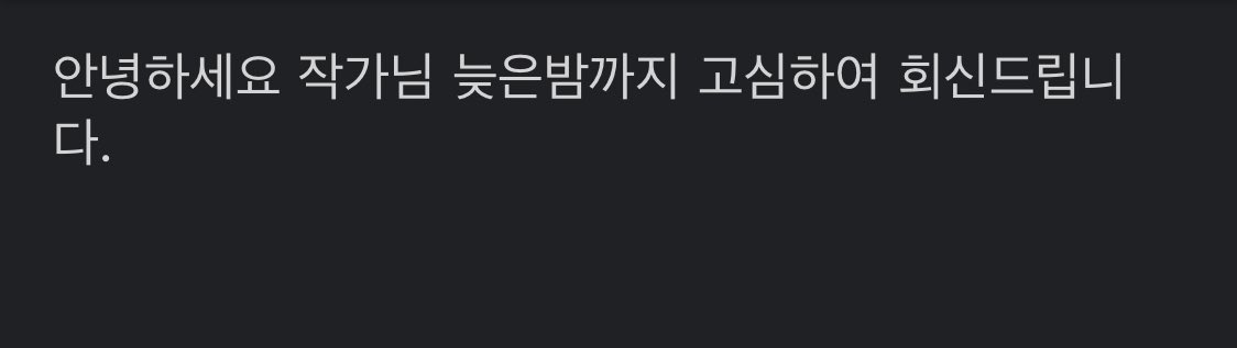 핀터레스트 이미지를 무단도용해서 3만원짜리 티셔츠를 만들어 파는 브랜드가 있다? | 인스티즈