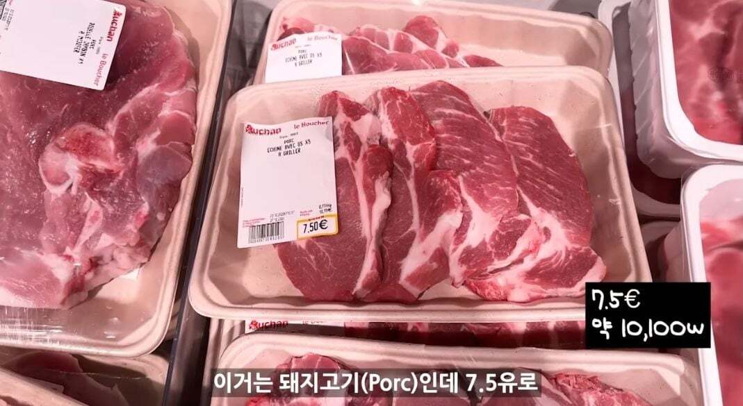 찐프랑스인 파비앙이 알려주는 프랑스 마트 물가 | 인스티즈