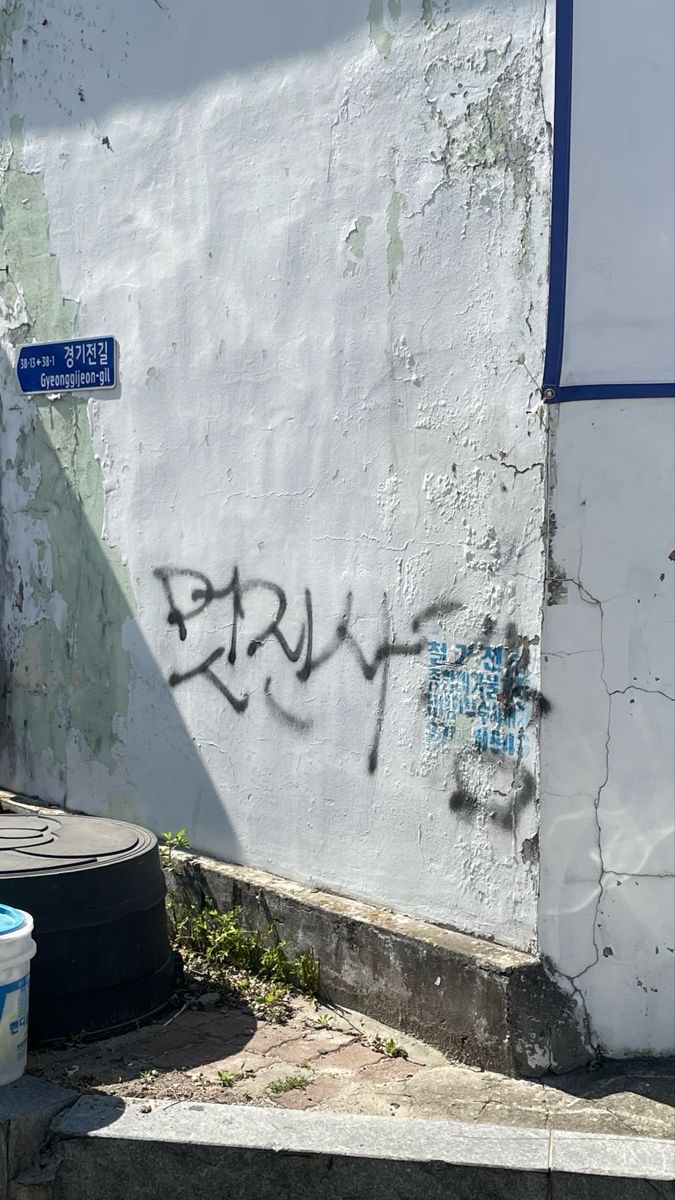 낭만 충전할 시간 | 인스티즈