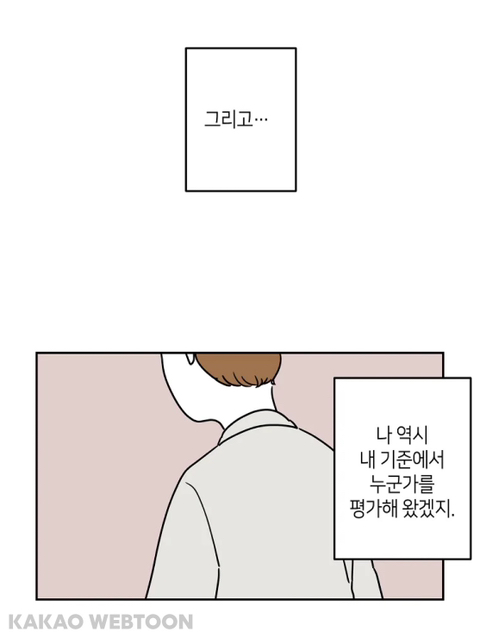 꾸미는 거 좋아하는 인플루언서가 변하는 과정 | 인스티즈