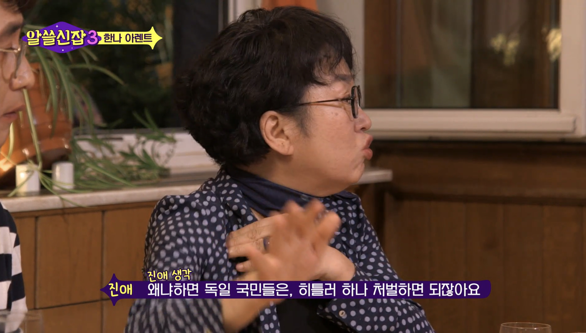 스스로 사고하지 않는 사람은 악(惡)이다 | 인스티즈