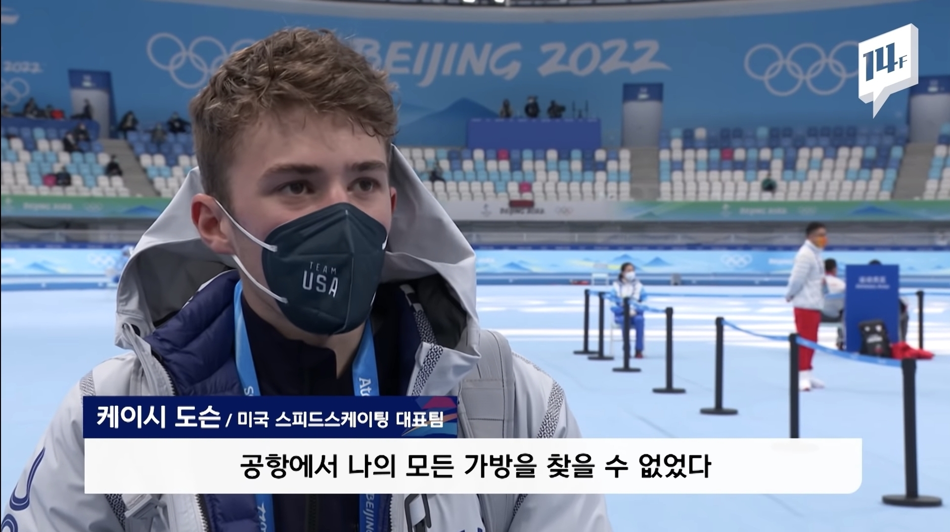올림픽가방 이미지