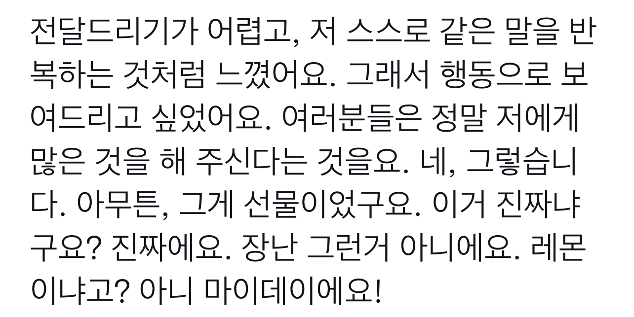 갑자기 팬클럽 로고 타투하고 나타나서 팬들 감동시킨 연예인 (Feat. 데이식스) | 인스티즈