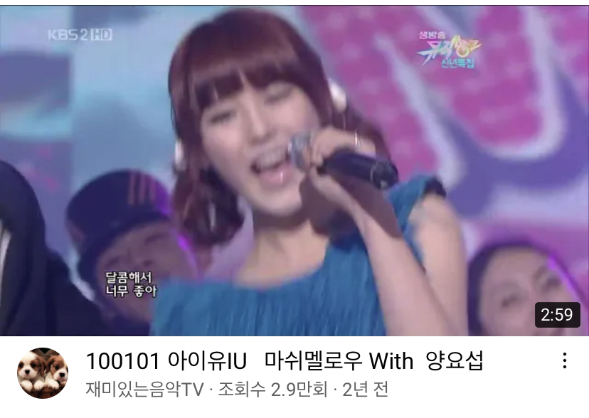 슬슬 말 나오는 것 같은 아이유 X 양요섭 존버단 | 인스티즈