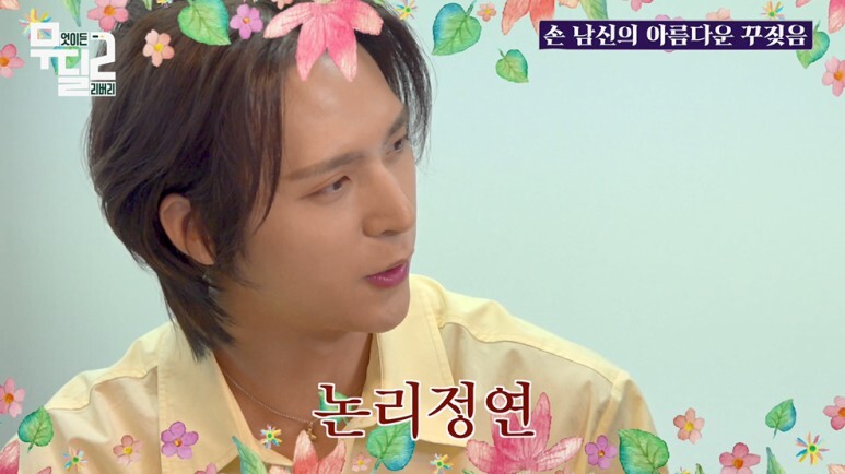 아이돌이 수동 킥보드로 배달을 하게 된 이유...jpg | 인스티즈