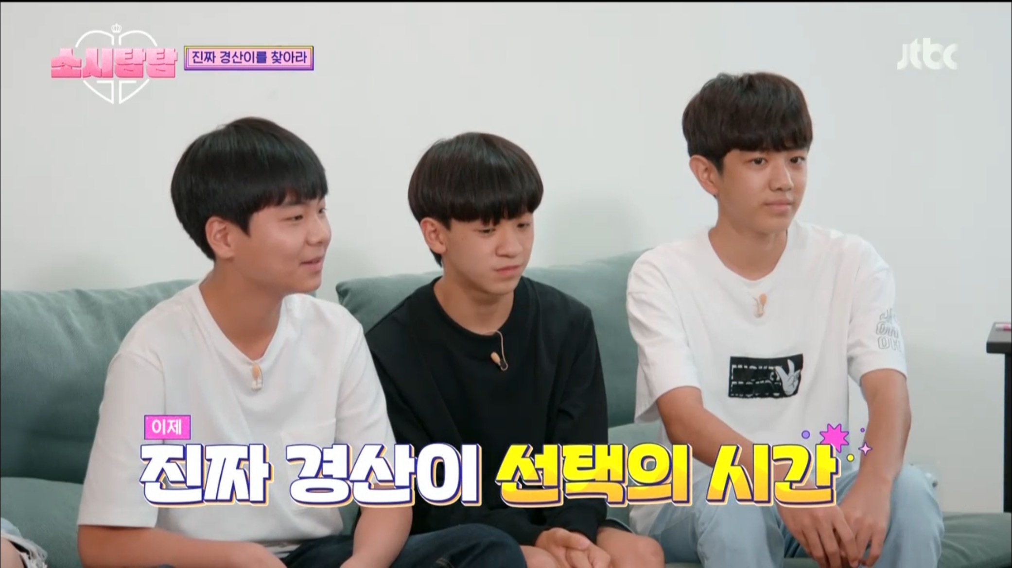 [소시탐탐] 소녀시대에게 찾아온 특별손님, 경산이 | 인스티즈