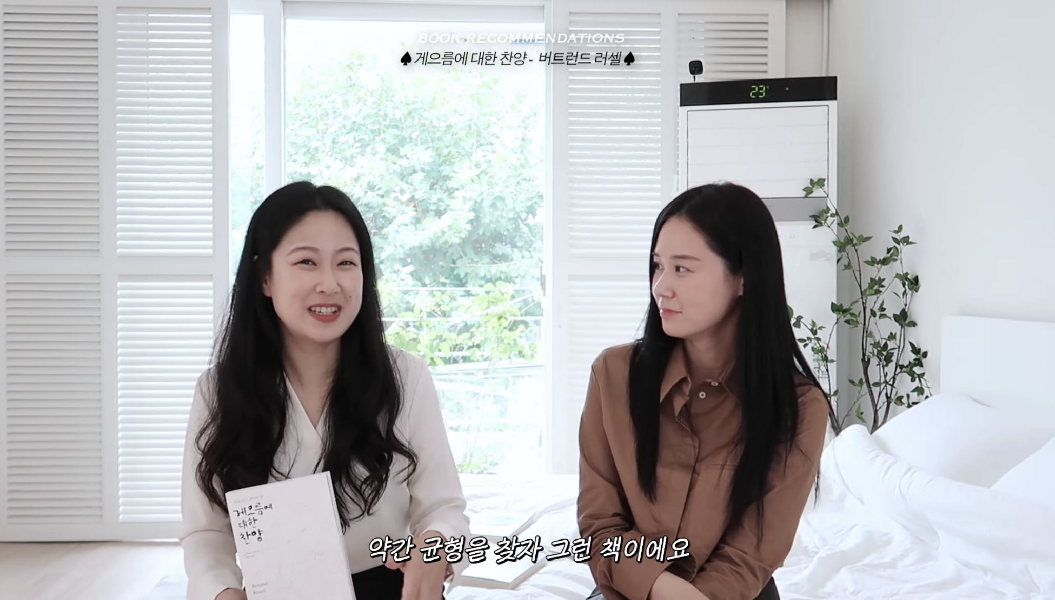 가을은 무슨 계절이다?! 🗣 책의 계절이다!! (책추천하는 글이라는 뜻) | 인스티즈