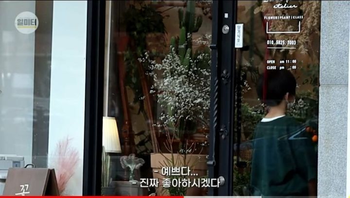 돈이 없는 어린아이가 꽃집에 꽃을 사러갔을때 반응 | 인스티즈