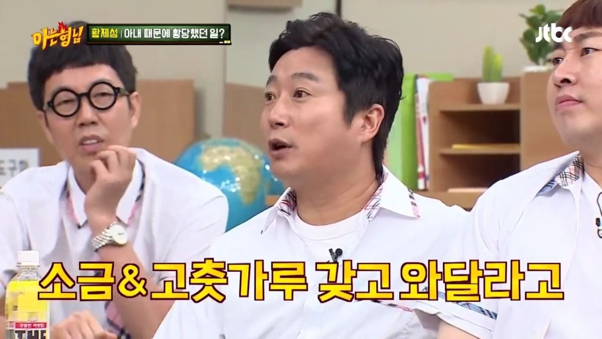 ??? : 길에서 안좋은거 봐서 찝찝하니까 소금 뿌려죠ㅠㅠ.jpg | 인스티즈