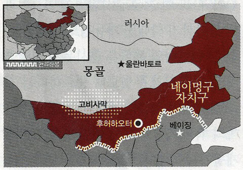중국의 여러 민족에 대해 알아보자 (스압주의) | 인스티즈
