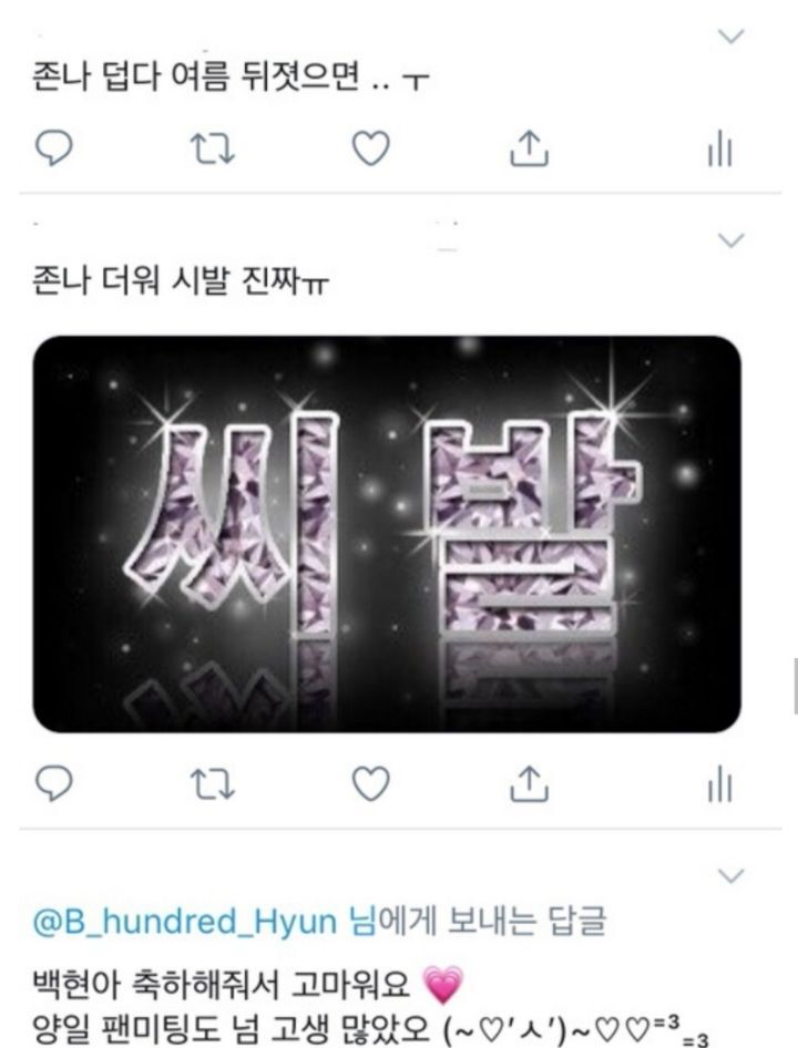 케이팝 하는 이유••• | 인스티즈