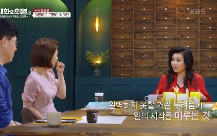 오은영 박사: 벼락치기 하는 사람들은 게으른게 아니다.jpg | 인스티즈