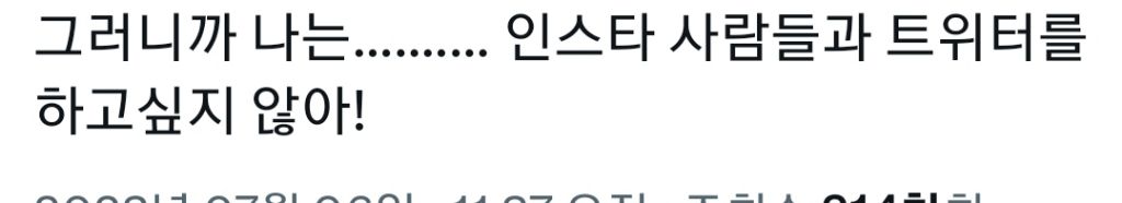 자꾸 교수님이 채찍피티?? 로 과제 하지말라고 하시는데 도대체 채찍피티가 뭔가요.? | 인스티즈