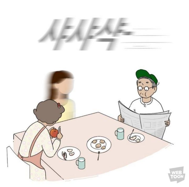 직장이랑 가까워서 할머니집에서 살게됐는데 더 일찍 일어나는거 실화? | 인스티즈
