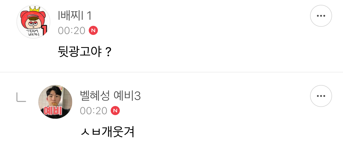 방오페1라 2차: 본새지키러온게임달글, 정식우수최우수연합팀 그리고 벨라없는벨라팀 | 인스티즈